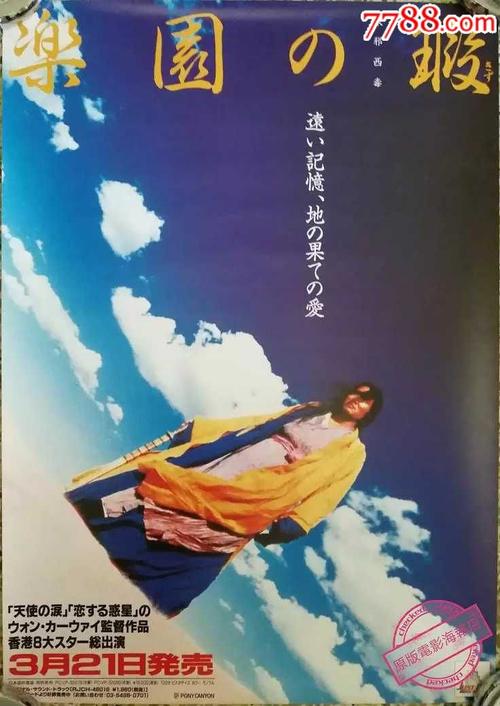 驾驶证号是香港身份证号码