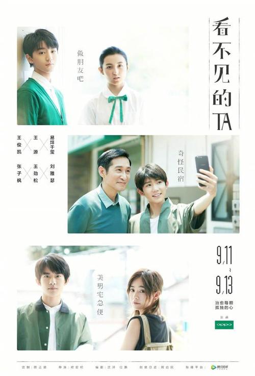 花旗银行对账单模板
